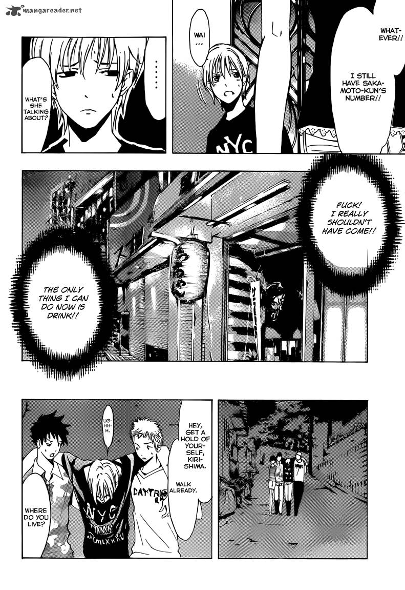 Kimi No Iru Machi 204 7