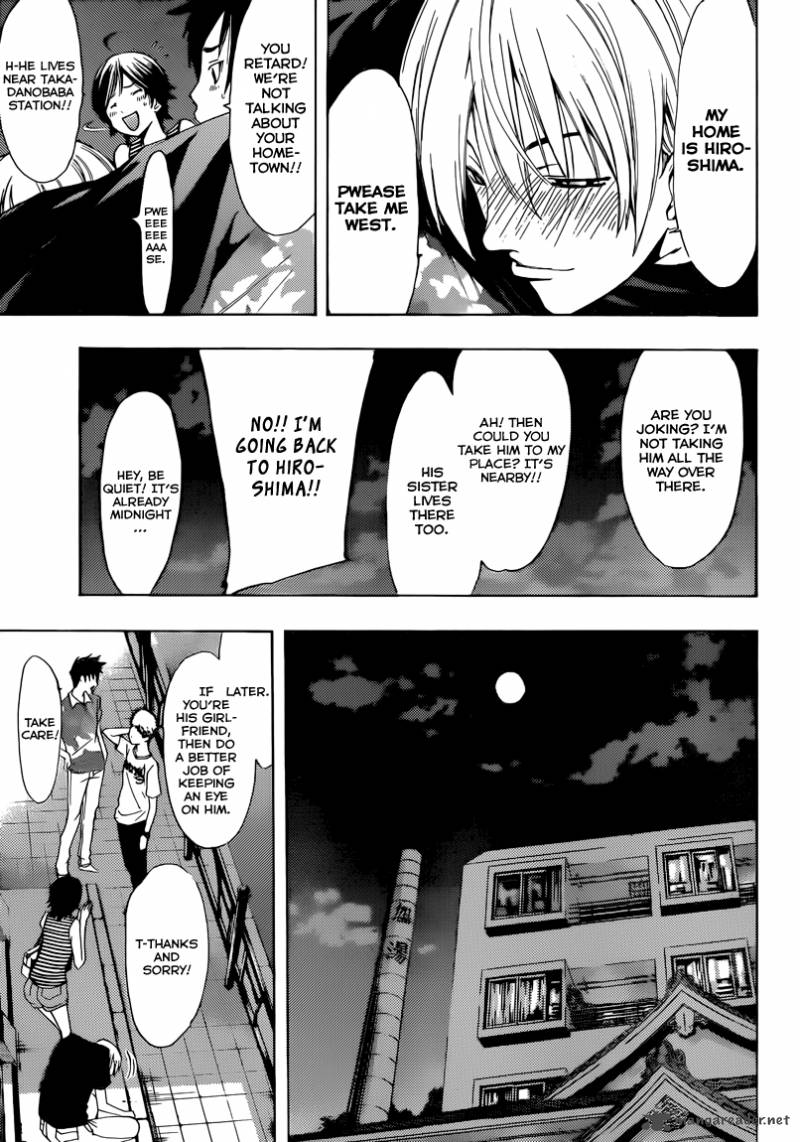 Kimi No Iru Machi 204 8