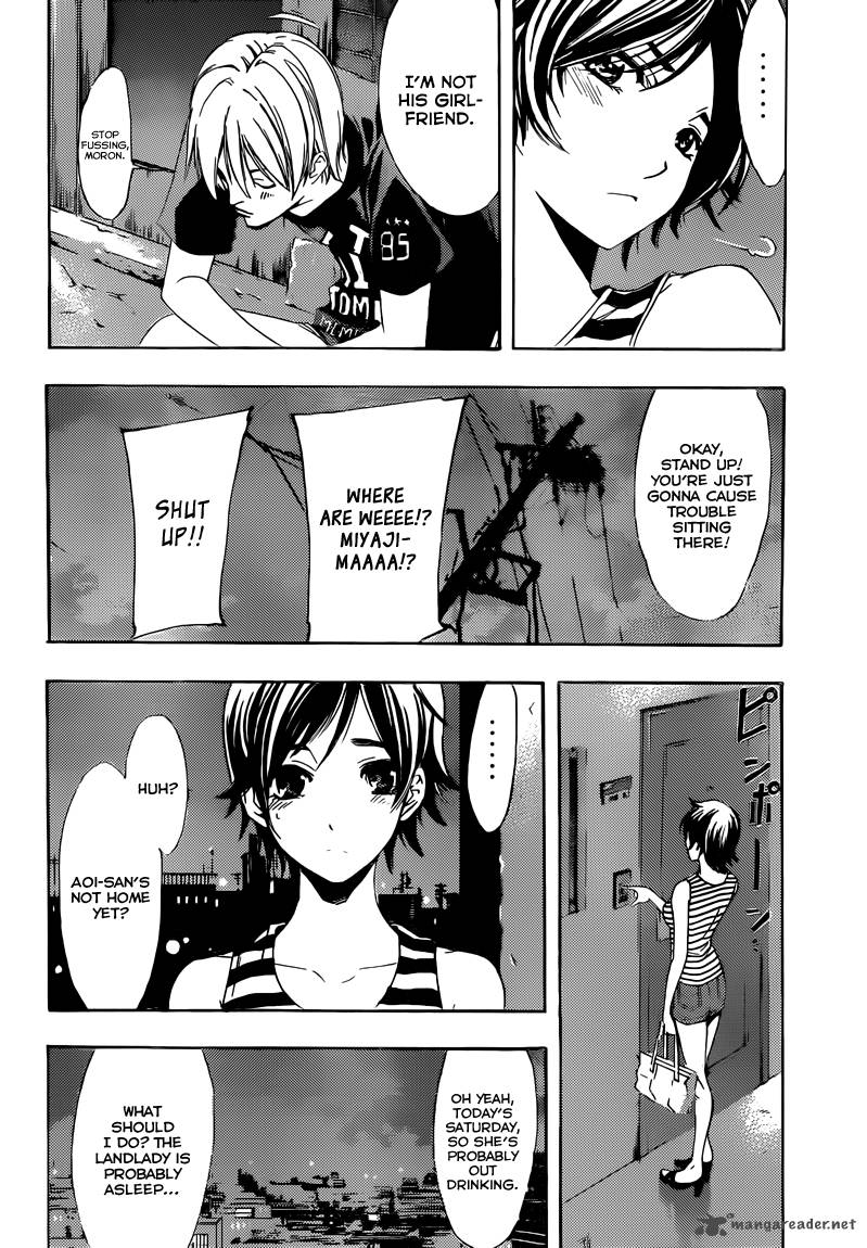 Kimi No Iru Machi 204 9