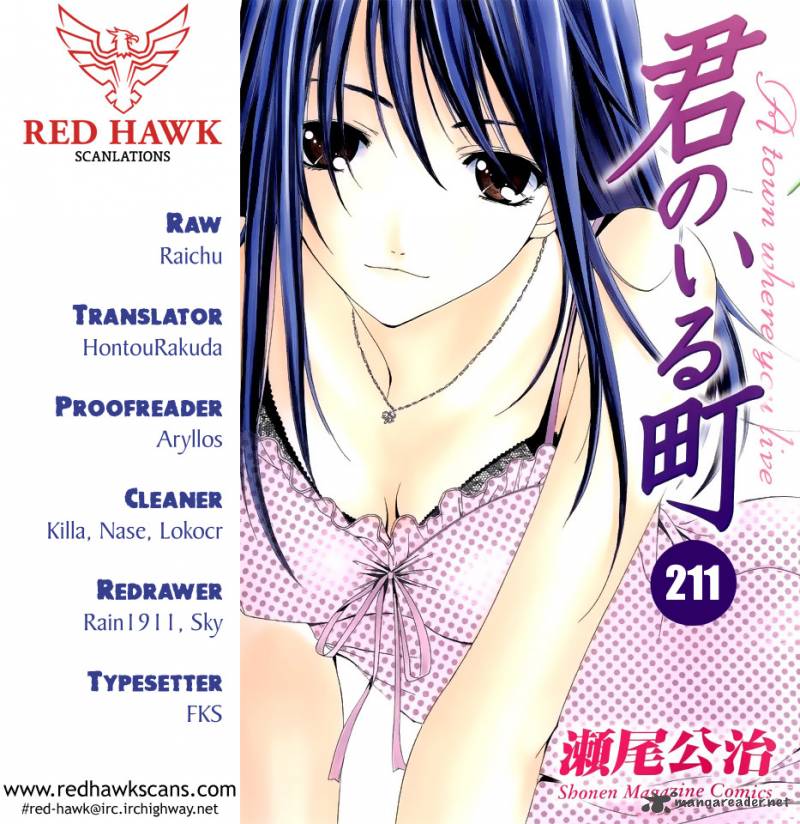 Kimi No Iru Machi 211 1