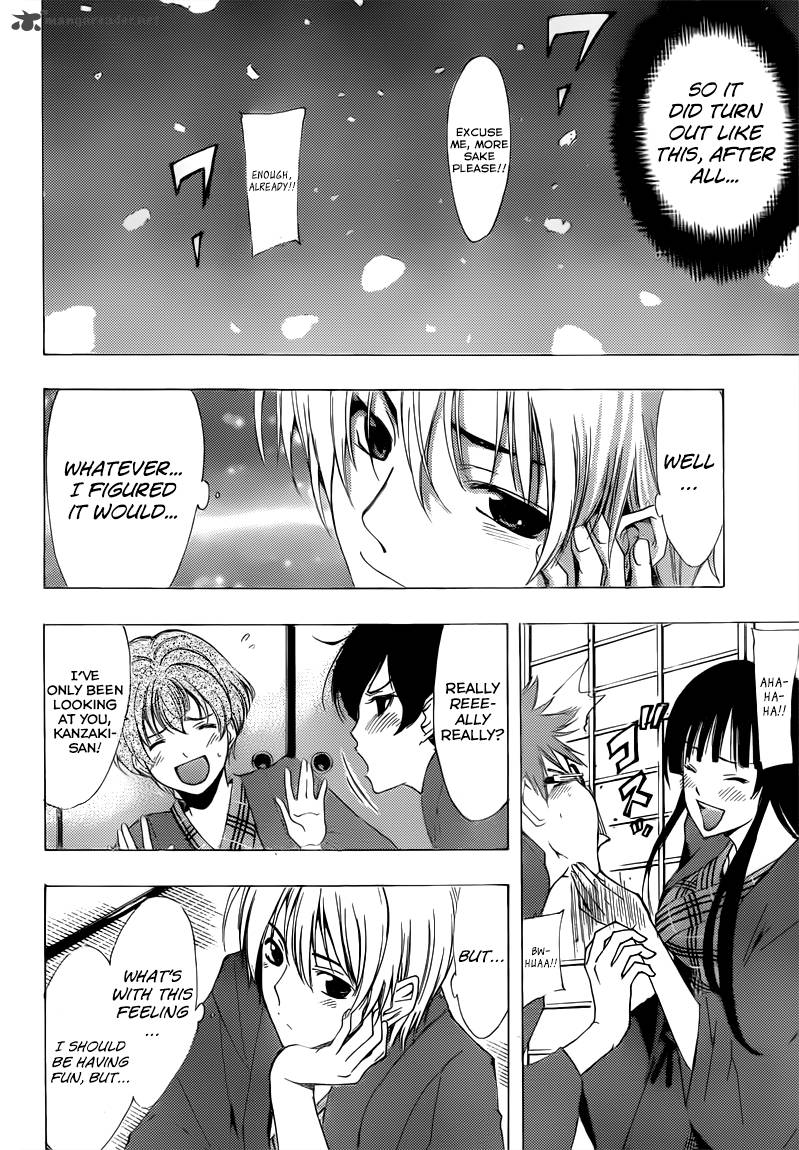 Kimi No Iru Machi 211 12