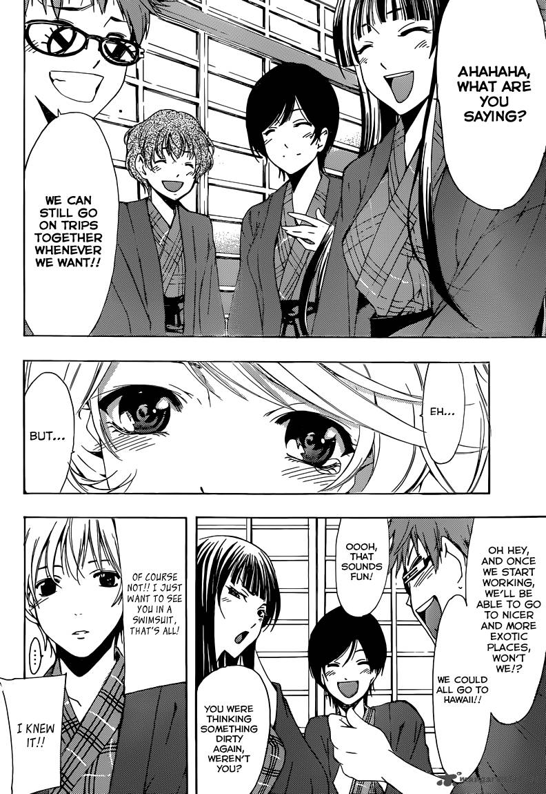 Kimi No Iru Machi 211 16