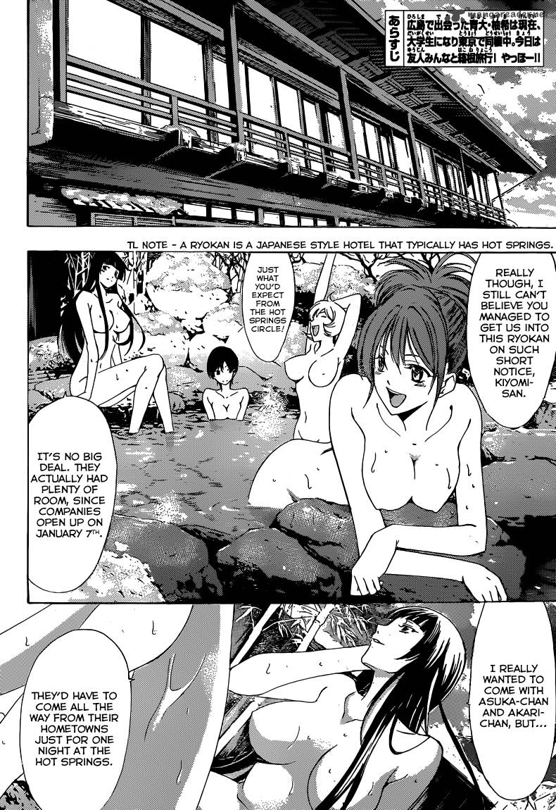 Kimi No Iru Machi 211 4