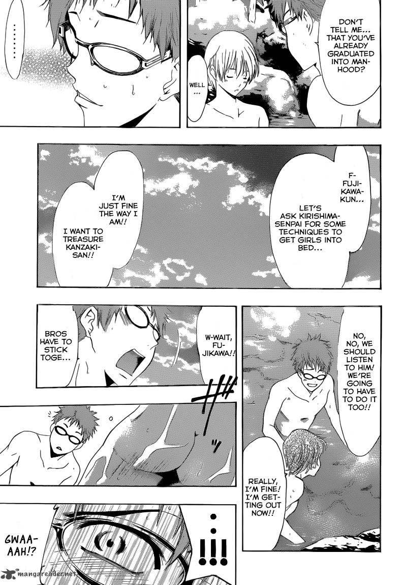 Kimi No Iru Machi 211 7