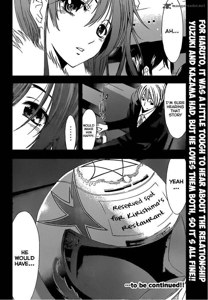Kimi No Iru Machi 212 20