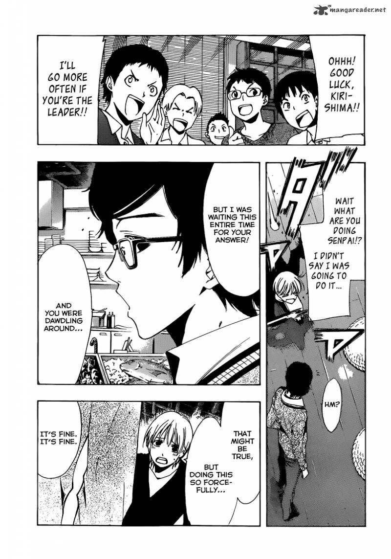 Kimi No Iru Machi 213 16