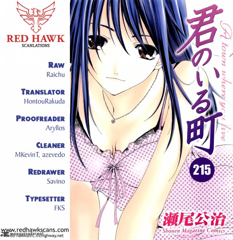 Kimi No Iru Machi 215 1
