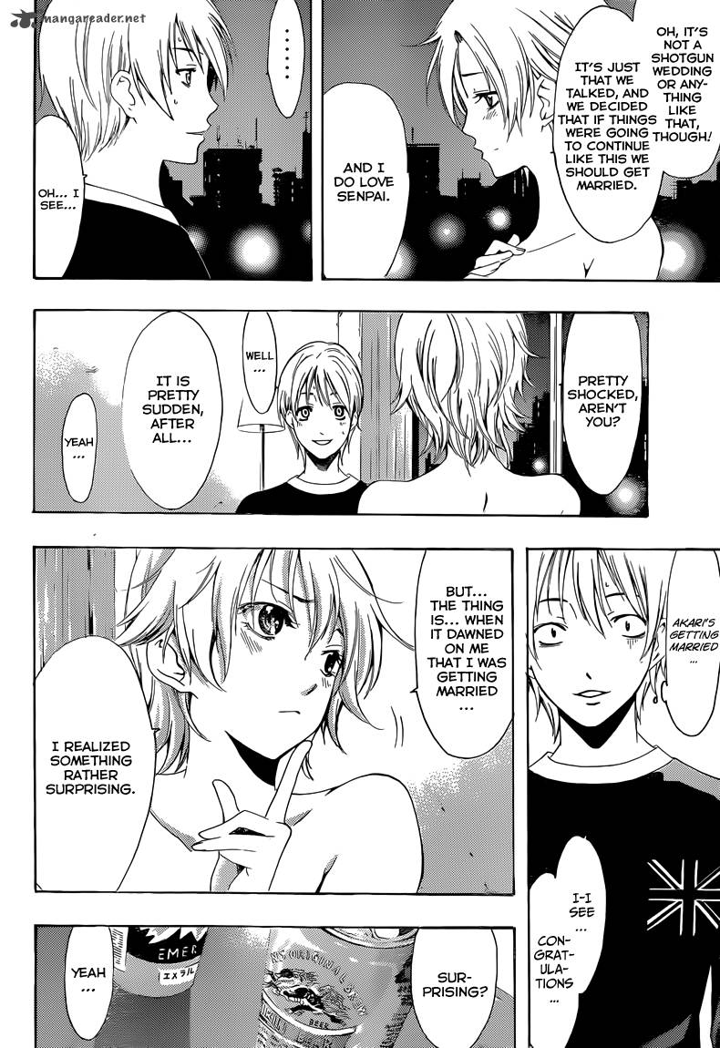Kimi No Iru Machi 219 13
