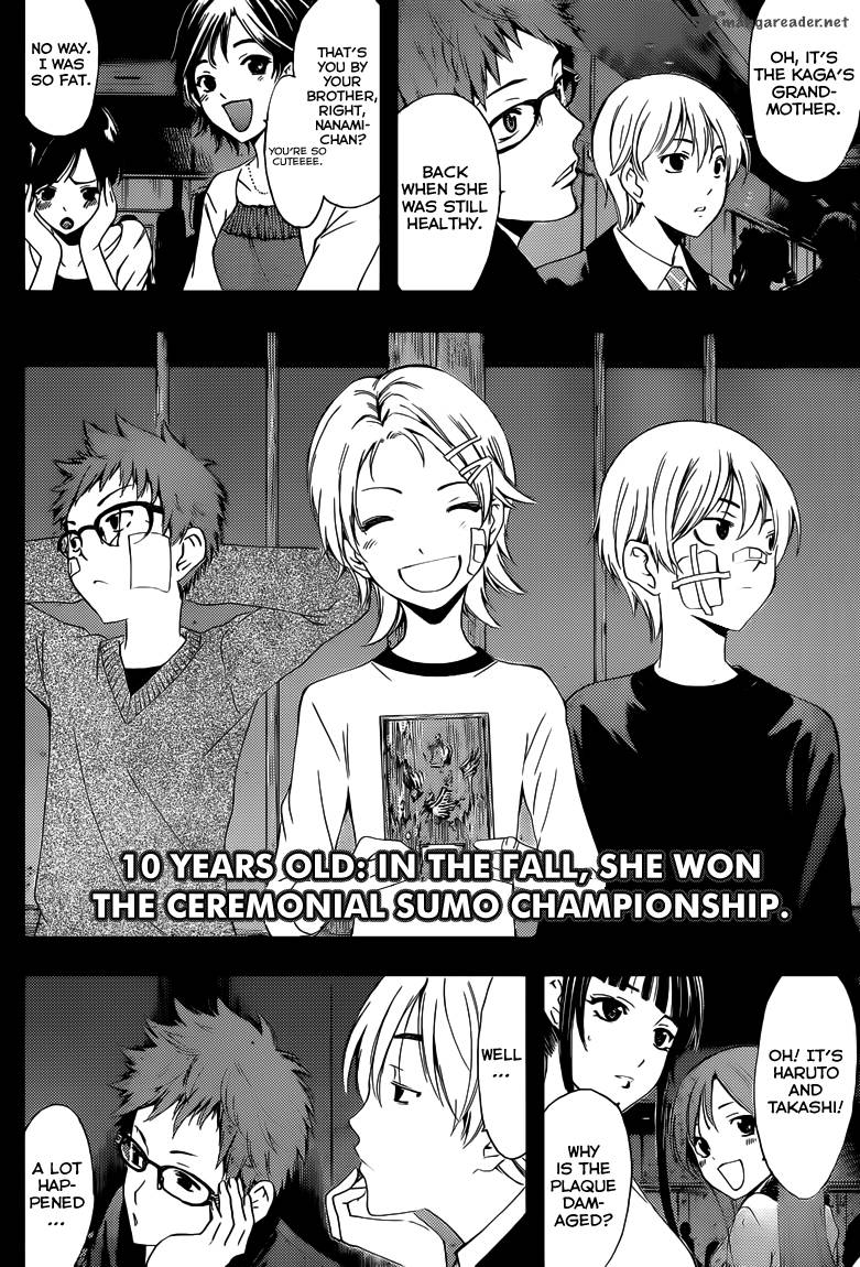 Kimi No Iru Machi 221 11