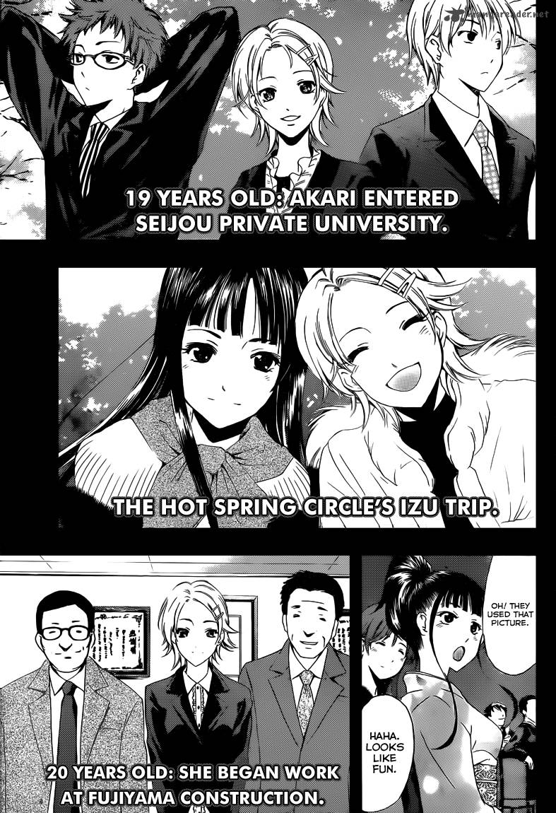 Kimi No Iru Machi 221 14
