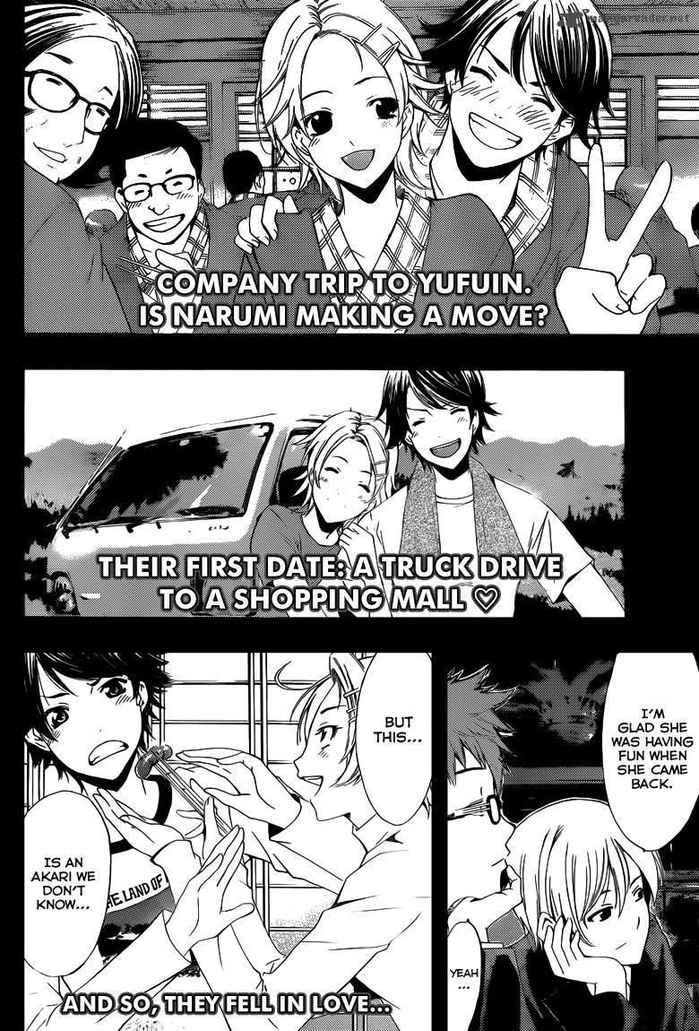Kimi No Iru Machi 221 15