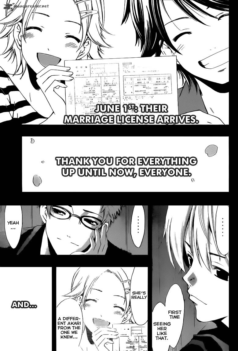 Kimi No Iru Machi 221 16