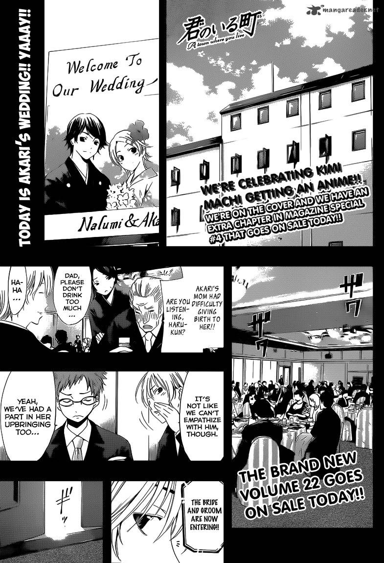 Kimi No Iru Machi 221 2