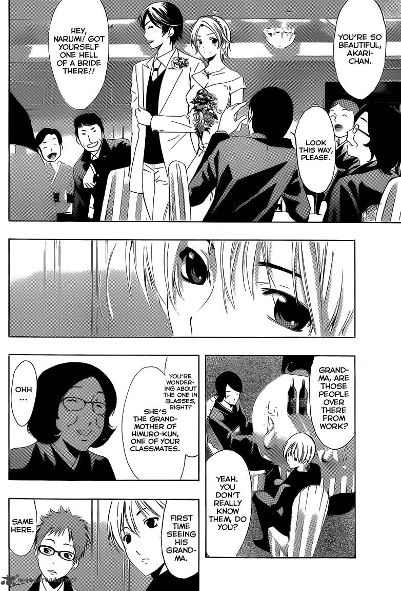 Kimi No Iru Machi 221 5