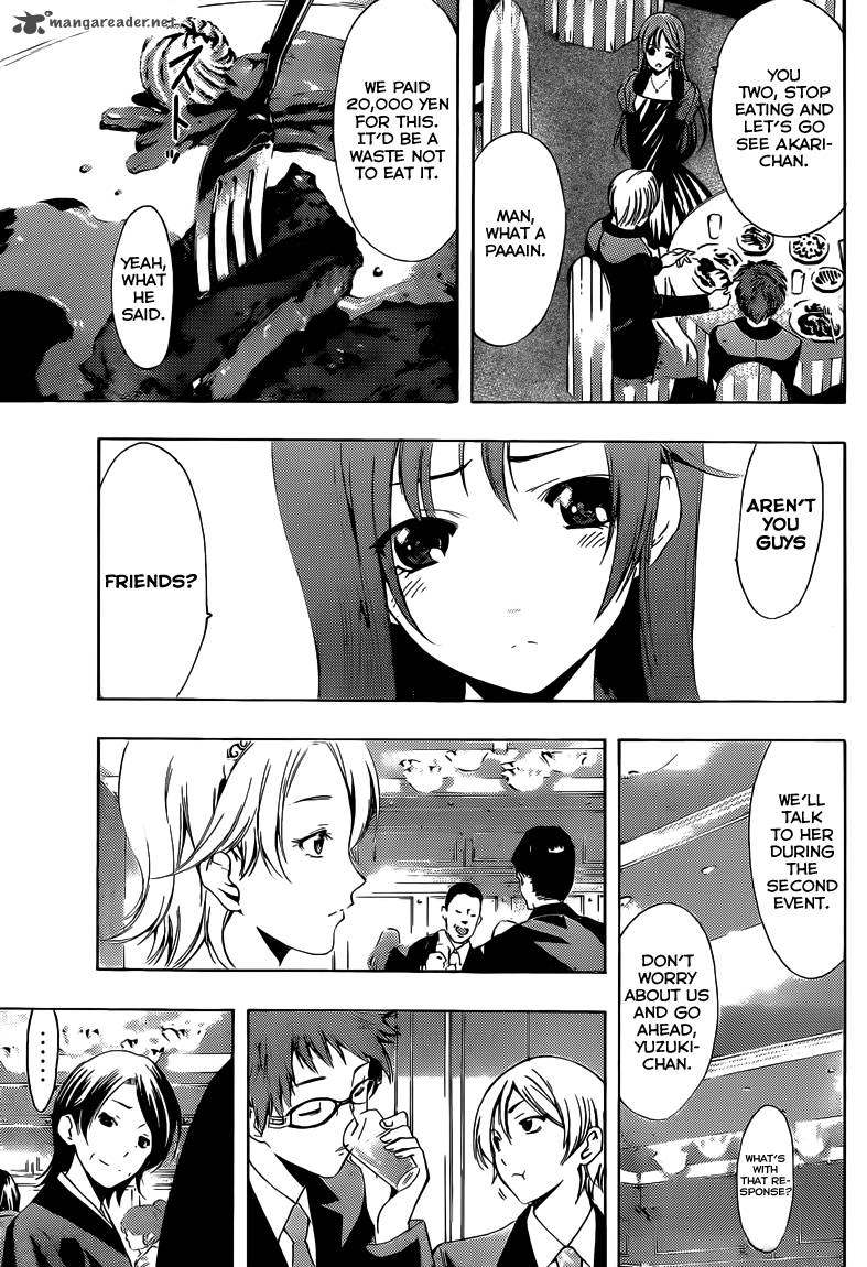 Kimi No Iru Machi 221 8