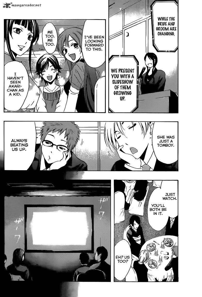 Kimi No Iru Machi 221 9