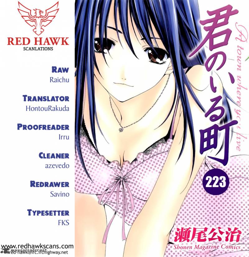 Kimi No Iru Machi 223 1