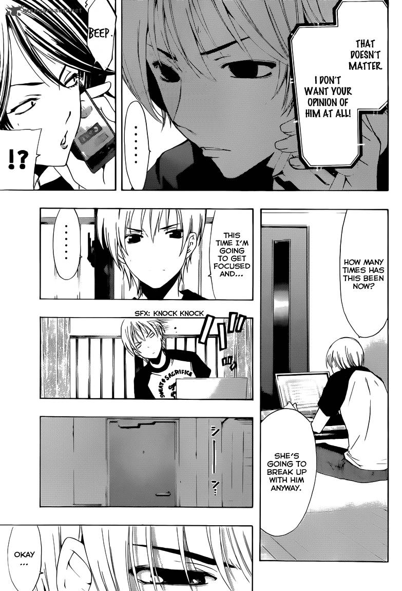 Kimi No Iru Machi 223 12