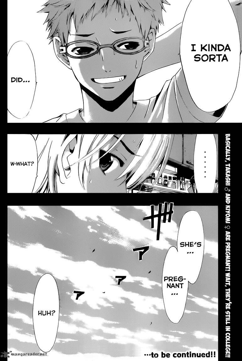 Kimi No Iru Machi 223 19