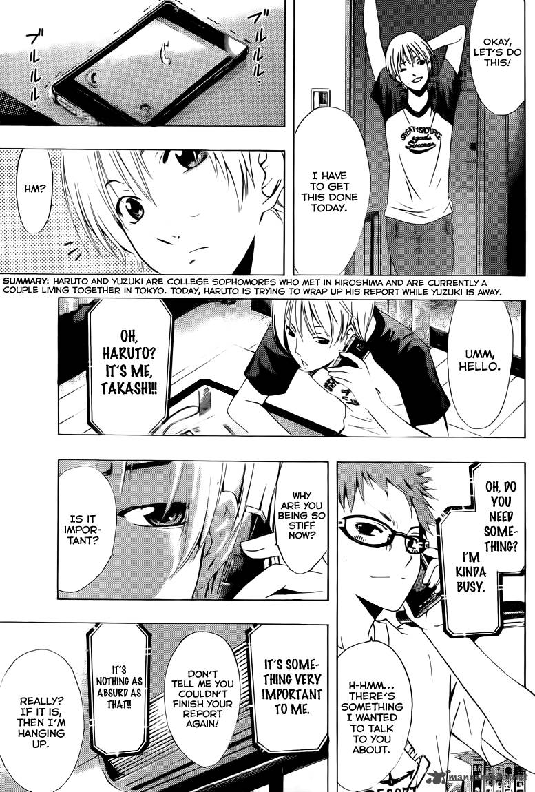 Kimi No Iru Machi 223 4