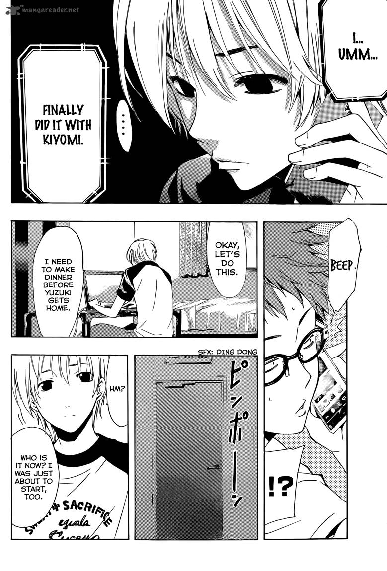 Kimi No Iru Machi 223 5