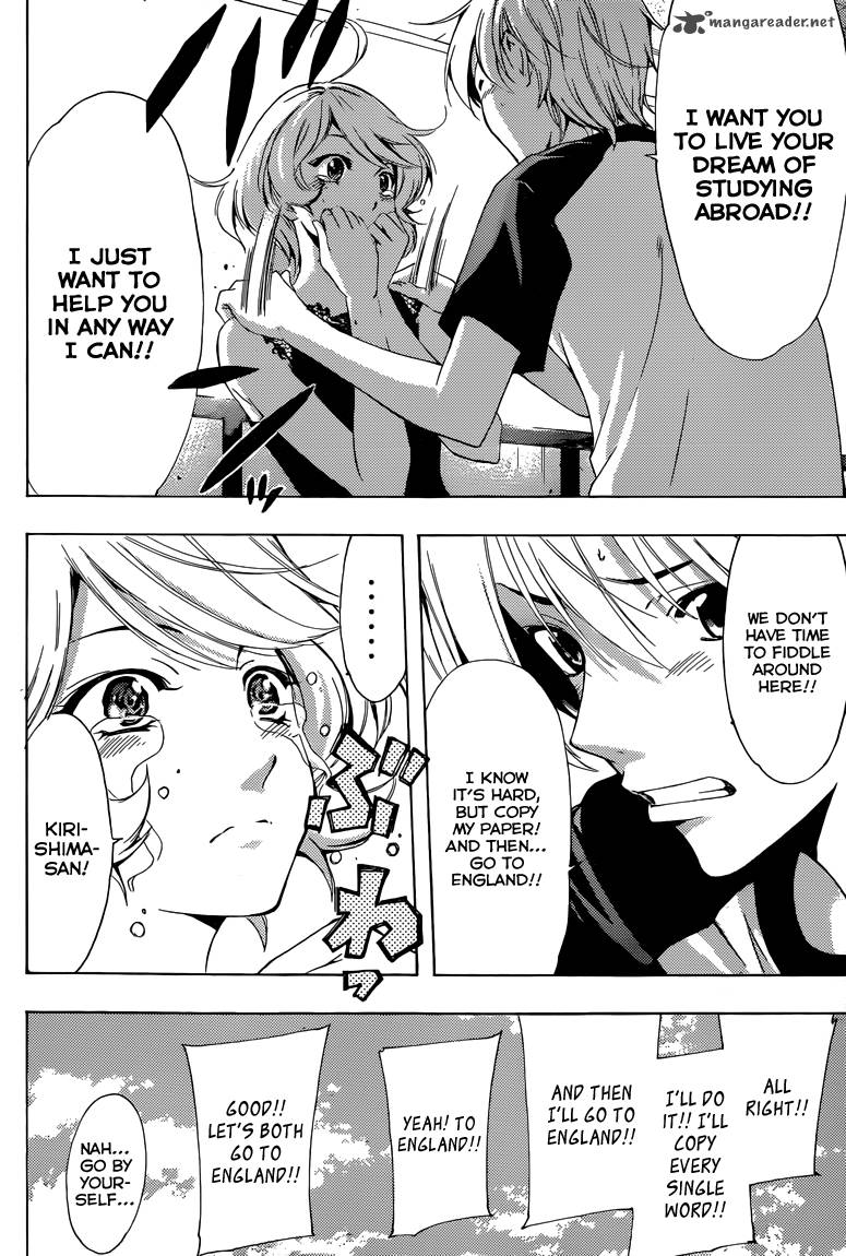 Kimi No Iru Machi 223 9