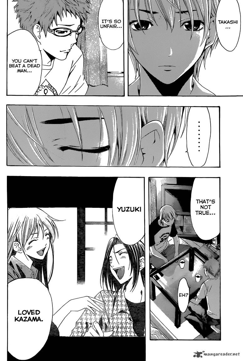 Kimi No Iru Machi 224 13