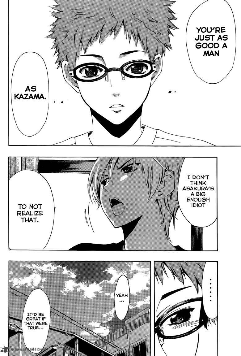 Kimi No Iru Machi 224 15