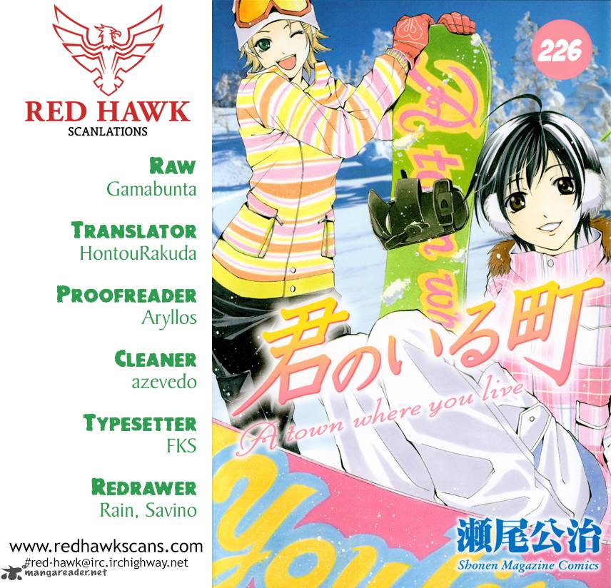 Kimi No Iru Machi 226 1