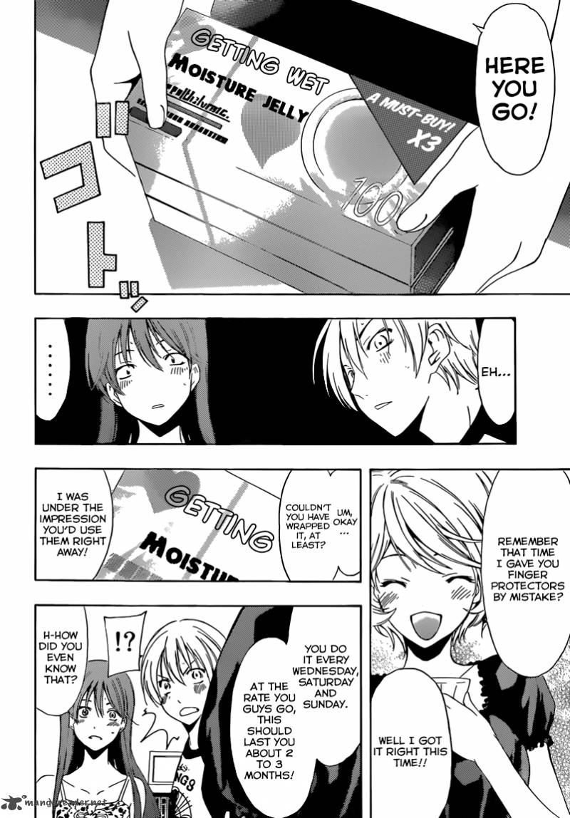 Kimi No Iru Machi 229 7