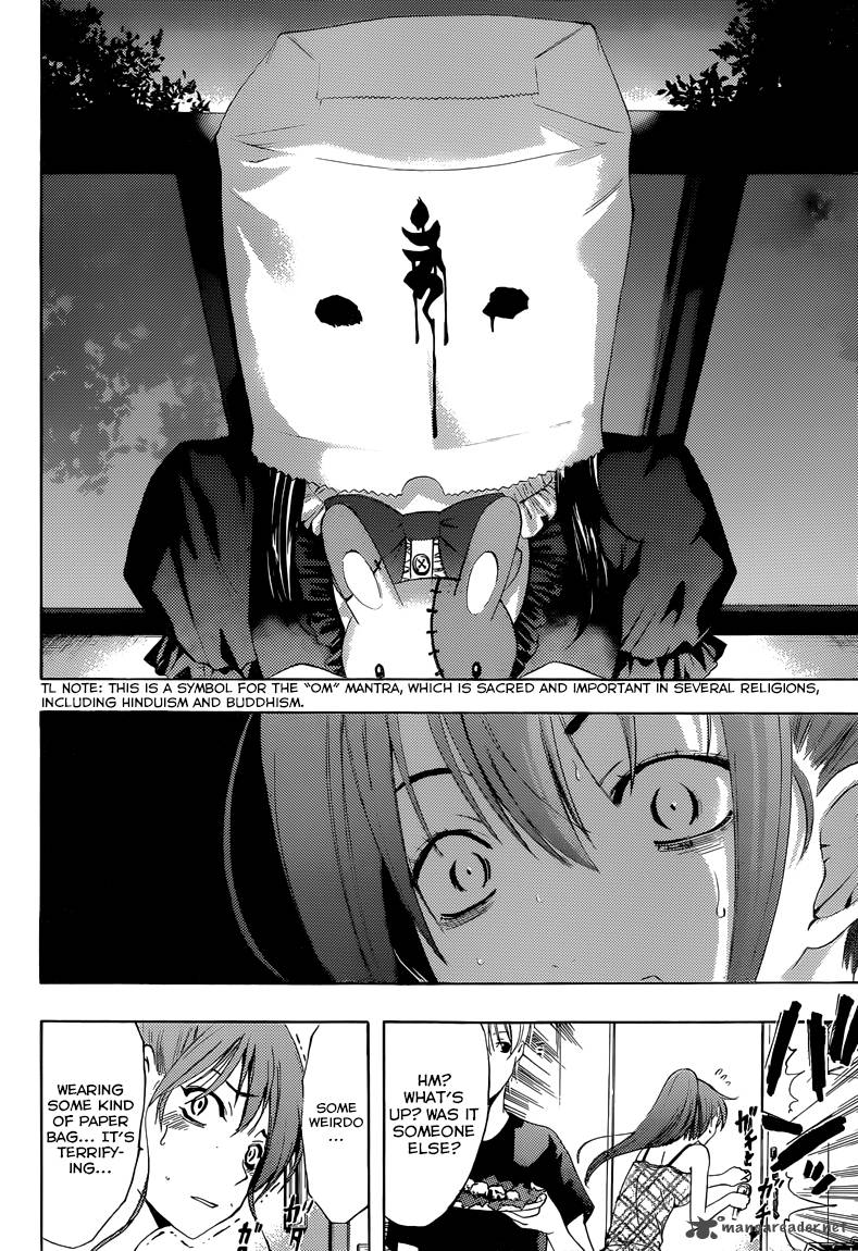 Kimi No Iru Machi 230 9