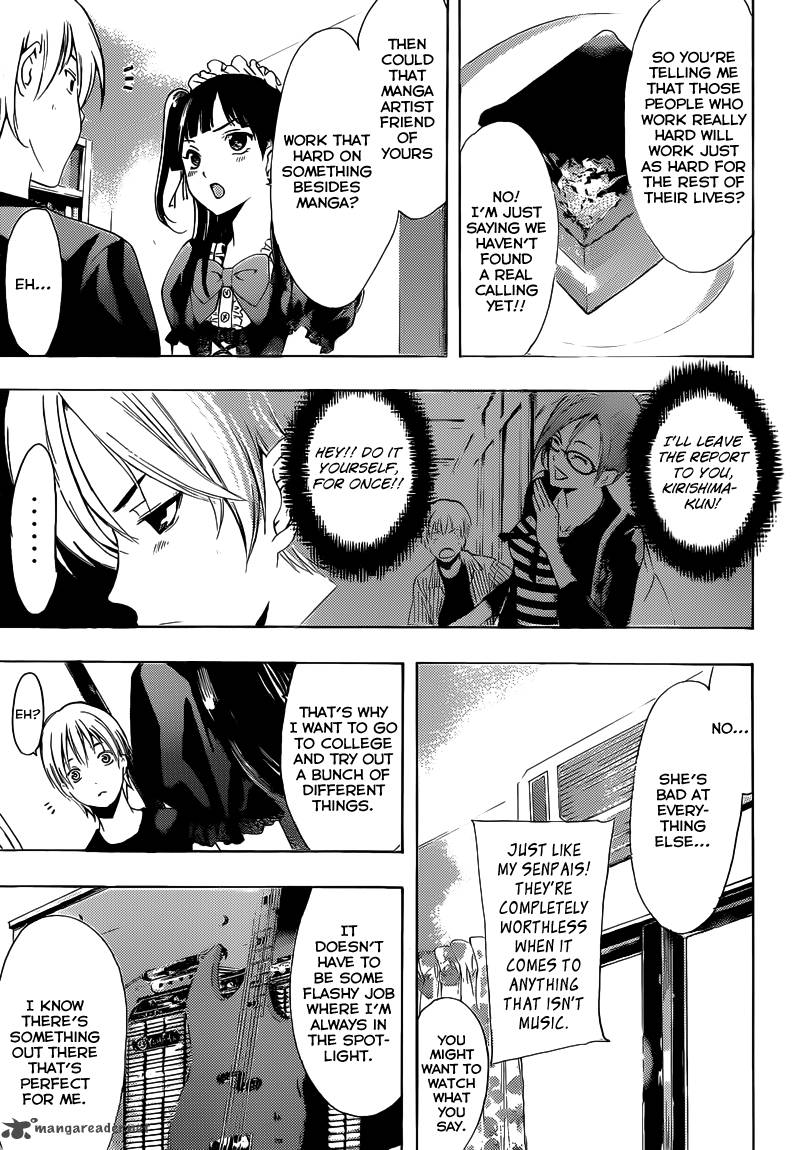 Kimi No Iru Machi 232 16