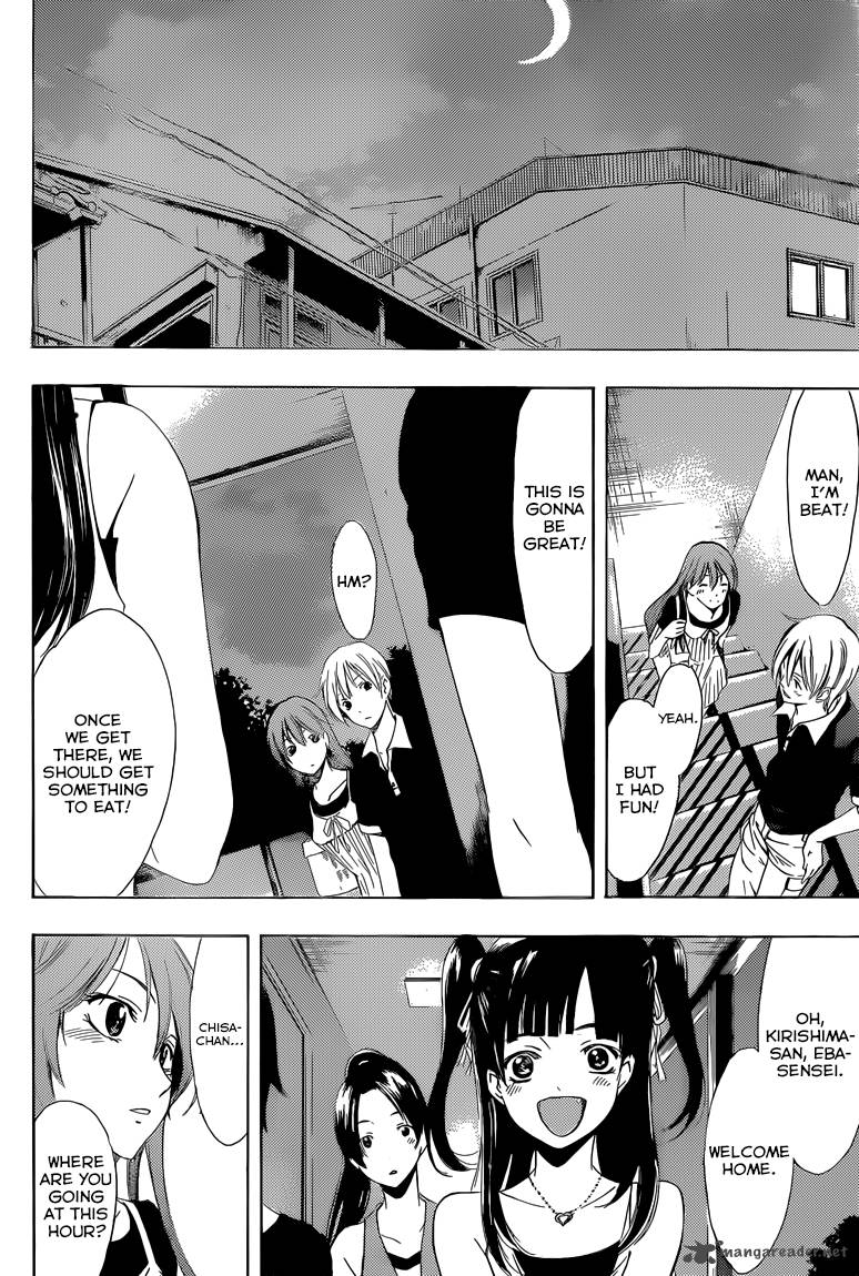 Kimi No Iru Machi 234 23