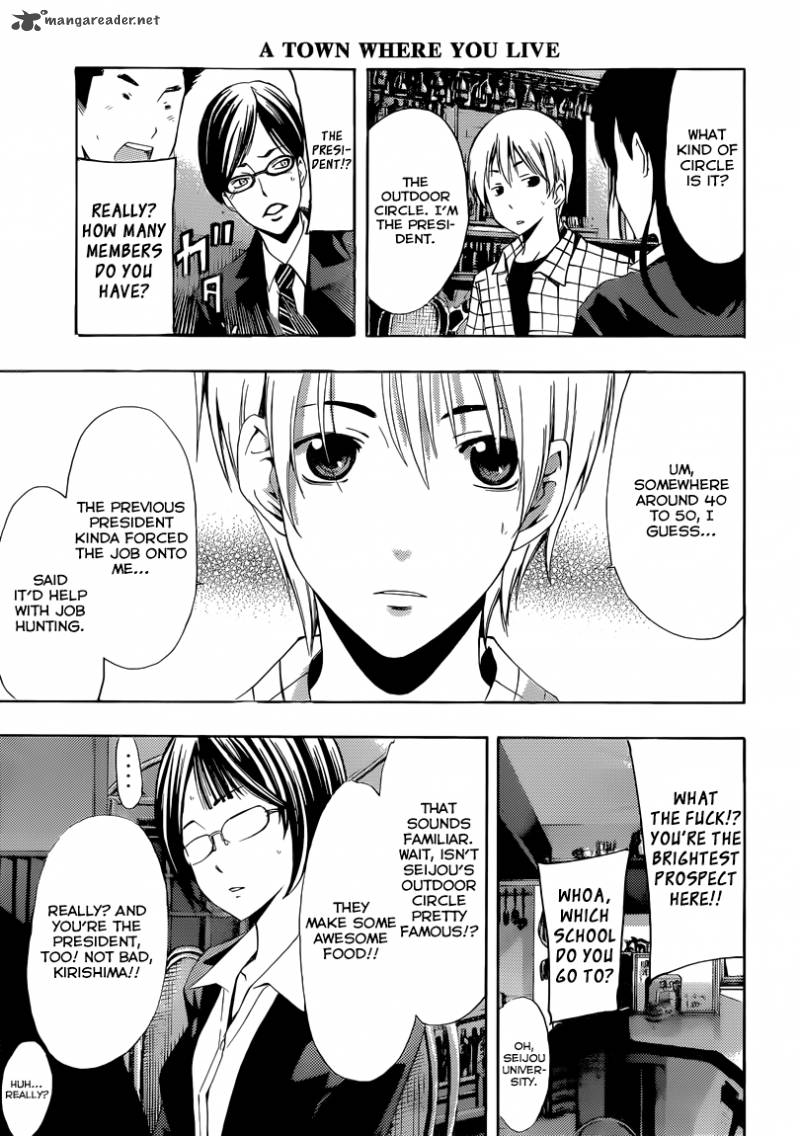Kimi No Iru Machi 238 12