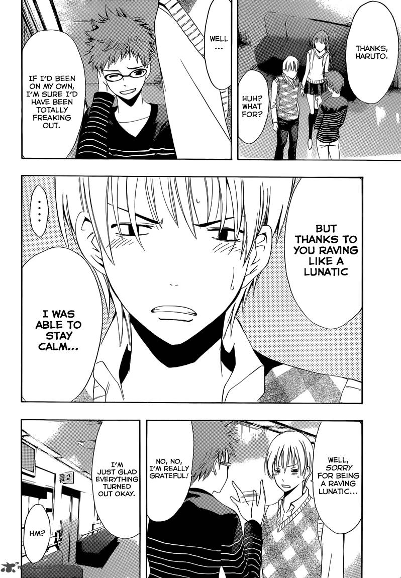 Kimi No Iru Machi 240 19