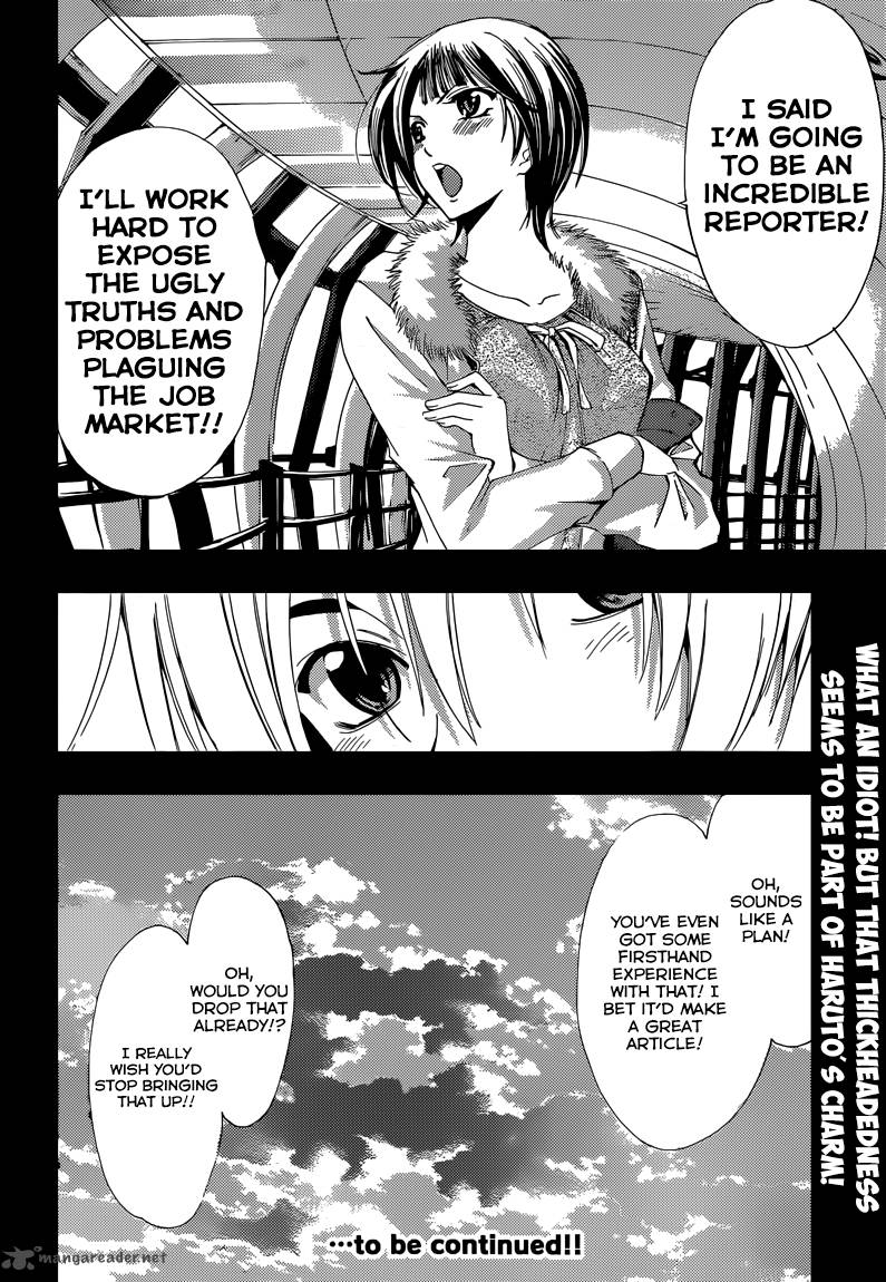 Kimi No Iru Machi 242 18