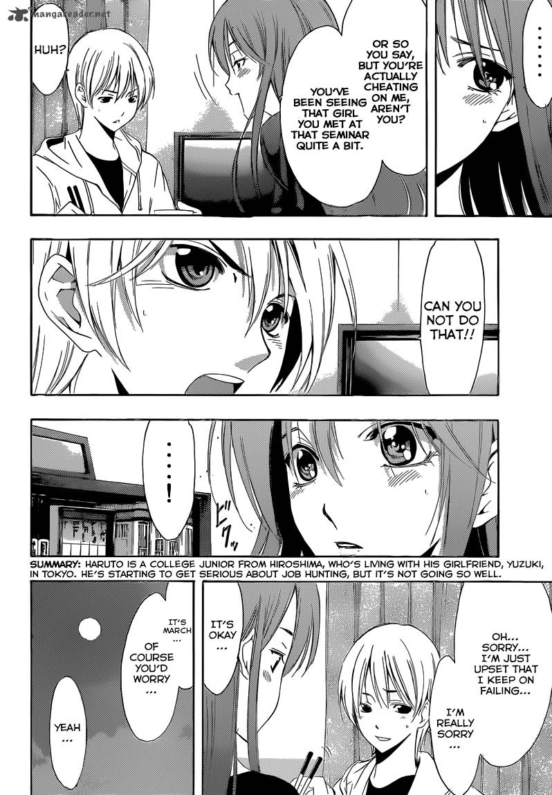 Kimi No Iru Machi 243 3