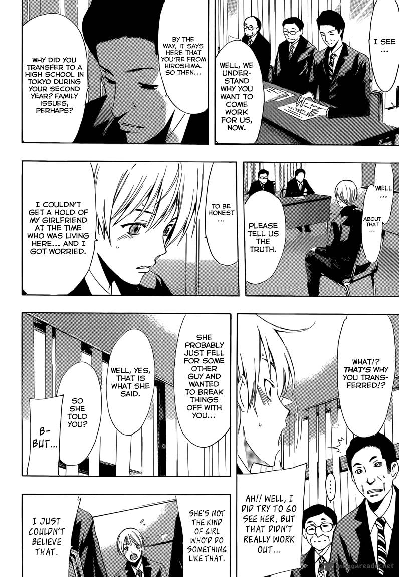 Kimi No Iru Machi 244 12