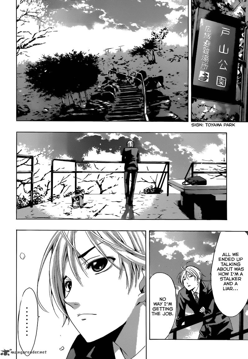 Kimi No Iru Machi 244 16
