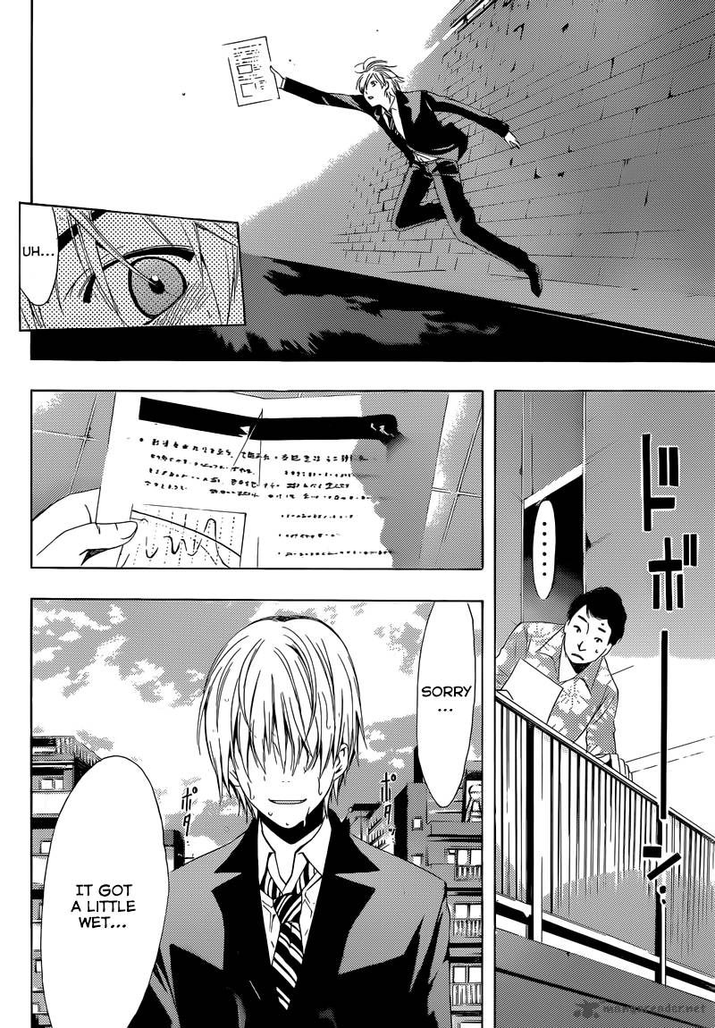 Kimi No Iru Machi 244 6