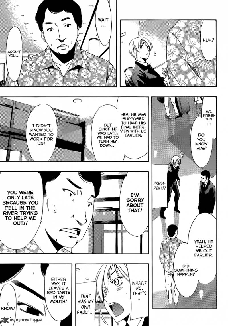 Kimi No Iru Machi 244 9