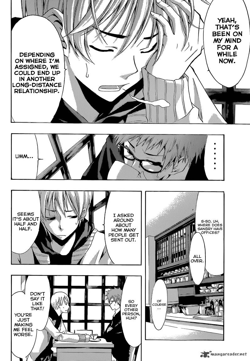 Kimi No Iru Machi 246 5