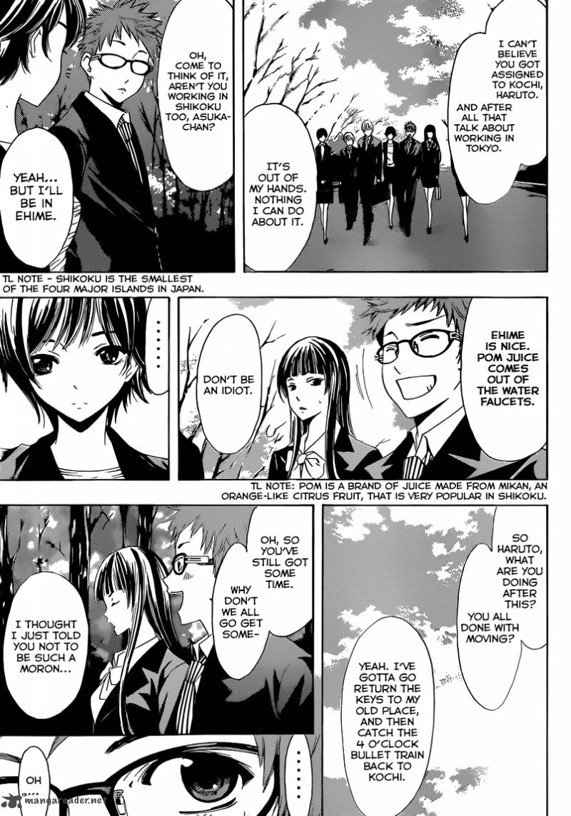 Kimi No Iru Machi 247 4