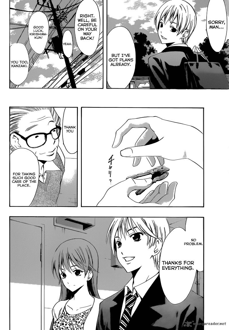 Kimi No Iru Machi 247 5
