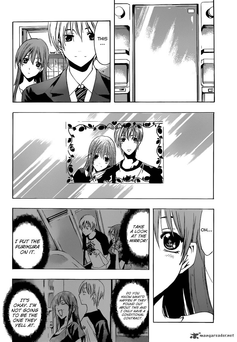Kimi No Iru Machi 247 7