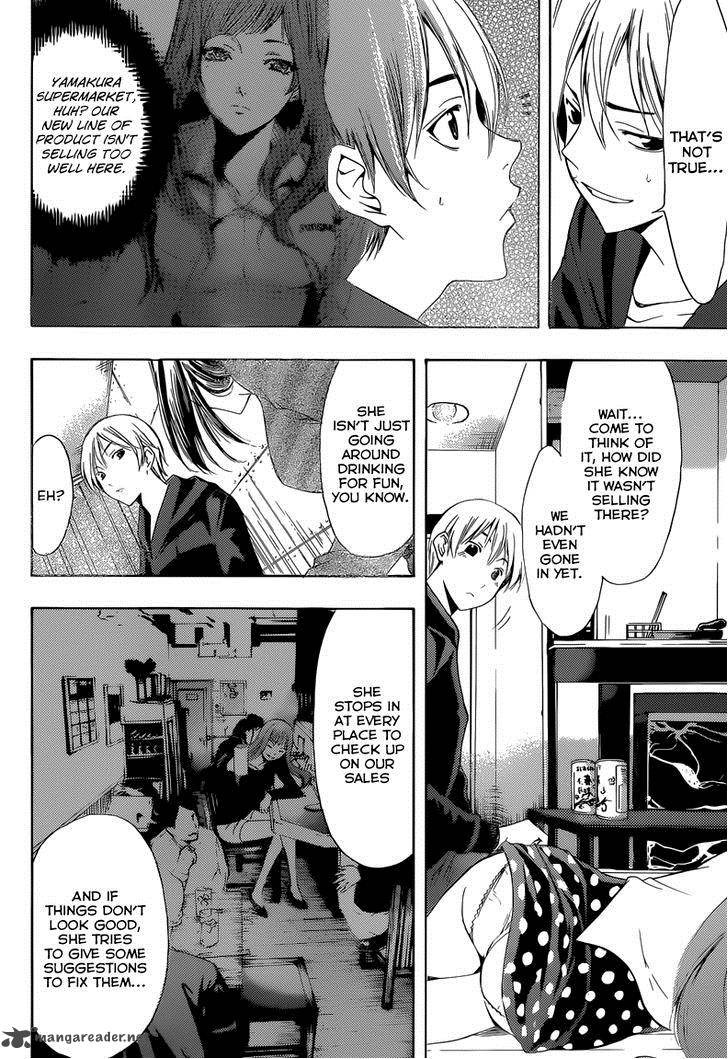 Kimi No Iru Machi 249 13