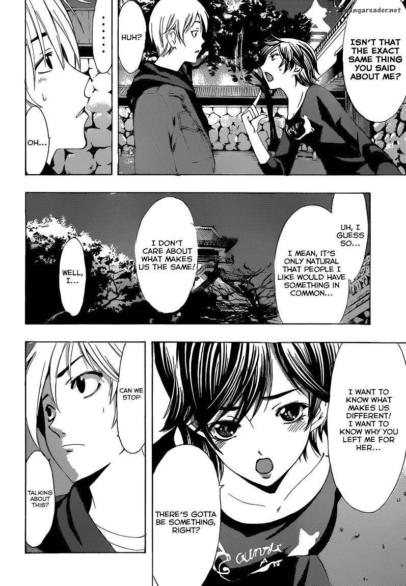 Kimi No Iru Machi 250 15