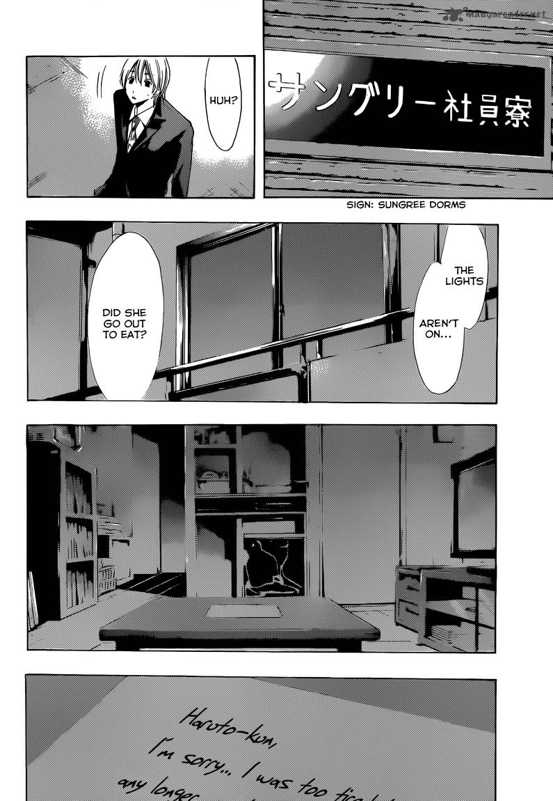 Kimi No Iru Machi 252 15