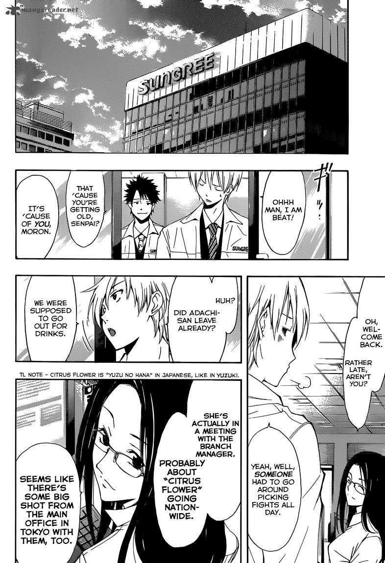 Kimi No Iru Machi 259 5