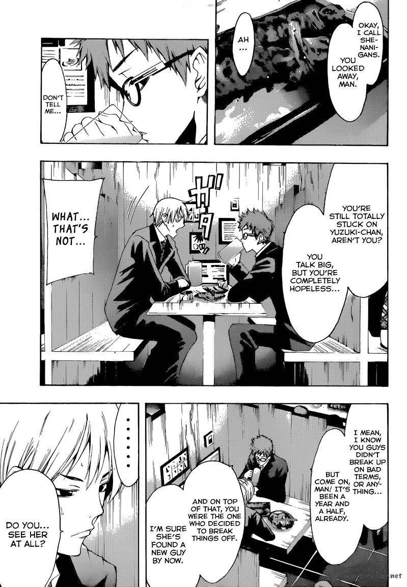 Kimi No Iru Machi 260 8
